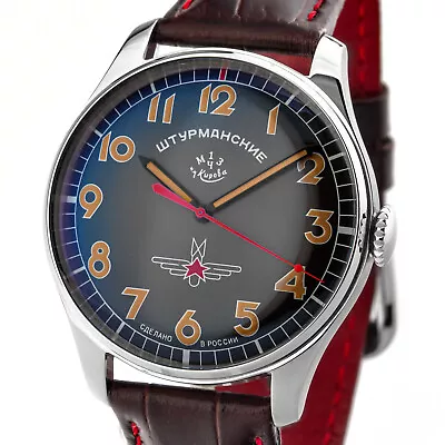Die Weltraumuhr Sturmanskie Gagarin Heritage 2609/3745478a Men's Watch Russia • £390.31