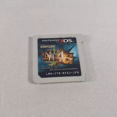 Japanese Monster Hunter 4G Nintendo 3DS Japan Import Cart Only US Seller • $7.99