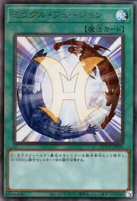 Yugioh Japanese QCCU-JP021 Miracle Fusion Ultimate M/NM Holo • $4.48