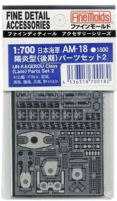 1/700 Ship Accessories Japan Navy Kagero Type Parts Set 2 Late Plastic Model Par • $29.51