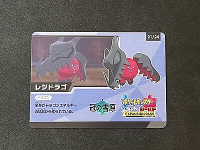 Pokemon - Regidrago 21/24 - Shiny Star V Japanese Promo Card • $2.75