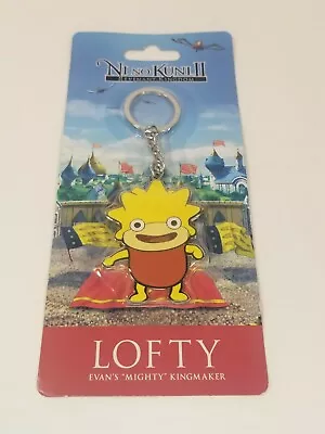 Ni No Kuni II 2 Lofty Metal Limited Keychain PS4 • $7.95