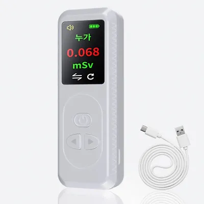 Nuclear Radiation Dosimeter Geiger Counter Tube Rechargeable β γ X-ray Detector • $20.99