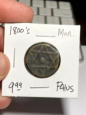 1800's Morocco 1 Falus • $9.99