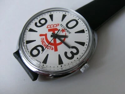 £75 • Buy Raketa Big Zero Watch Soviet Era Ussr