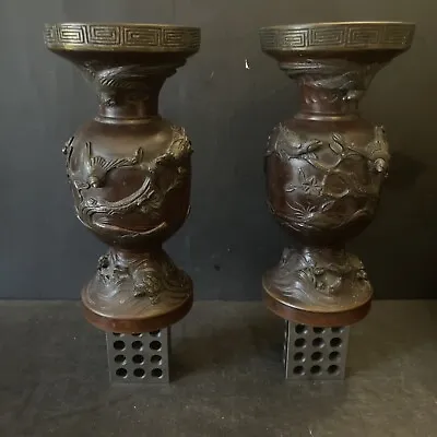 Pair Meiji Bronze Vases Pheasant Cockerels Peahens And Turtles. 21 Cm. Tall. • $200