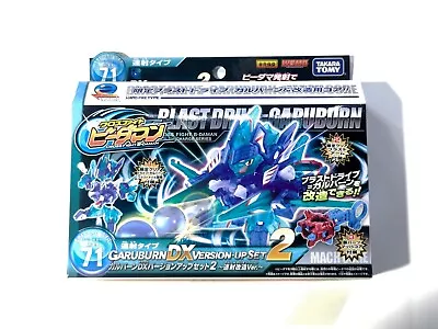 Cross Fight B-daman Blast Drive Garuburn Dx Cb 71  [takara] • $69.99