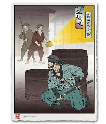 $75.98 • Buy Konami Metal Gear Solid Snake MGS Serpent Strike Japanese Poster Print Art Mondo
