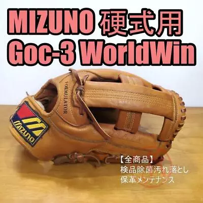 Mizuno Goc-3 World Win Outfield Hard Glove • $297.43