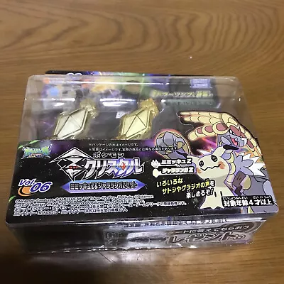 $15 • Buy Pokemon Z Crystal 2 Pack