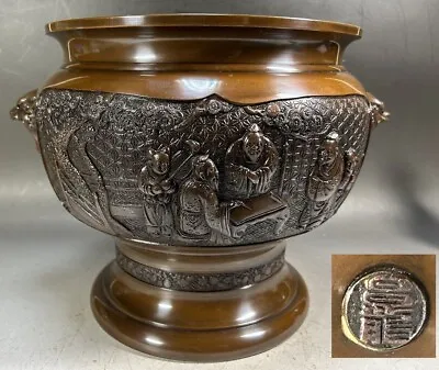 Japanese Hibachi #A Marked Bronze Copper Handle Brazier Flower Planter Pot Vase • £43.91