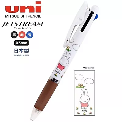 Miffy Uni JETSTREAM 0.5mm 3-Way 3 Colors Gel Pen EB312B • $14.99