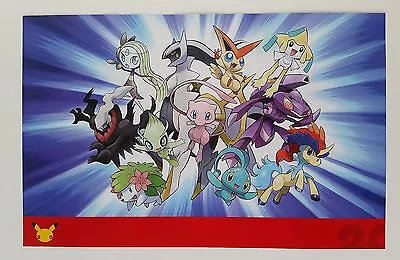 Pokemon 20th Anniversary Poster 11x17 OFFICIAL NINTENDO BRAND NEW DOUBLE SIDED • $6.95