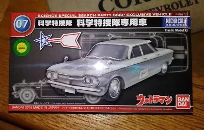 1961 Corvair Snap-together Plastic Model Kit Small Size New. Japan • $34.95