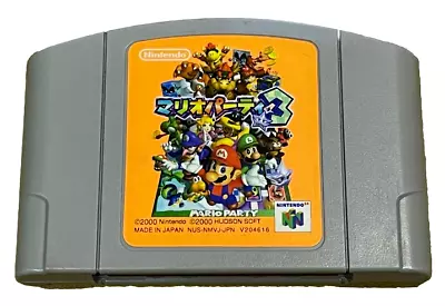 Mario Party 3 Nintendo 64 N64 NTSC Japanese • $29.90