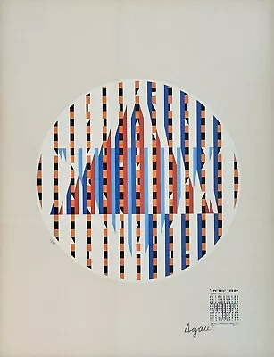 $1749.99 • Buy Yaacov Agam        Circular Star Of Love  (White)    Serigraph         BA
