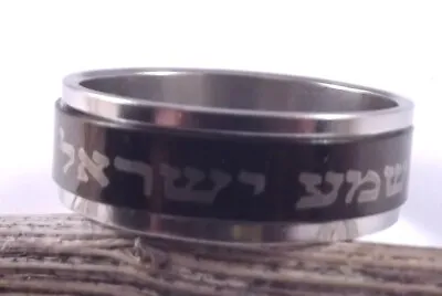 Shema Israel Judaica Black Silver Stainless Steel Ring Kabbalah Jewelry Hebrew • $16.12