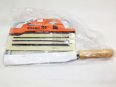 Japanese ProMate Fret Saw DX Magical With 5 Blade DIY Tool 7250 • $19.44