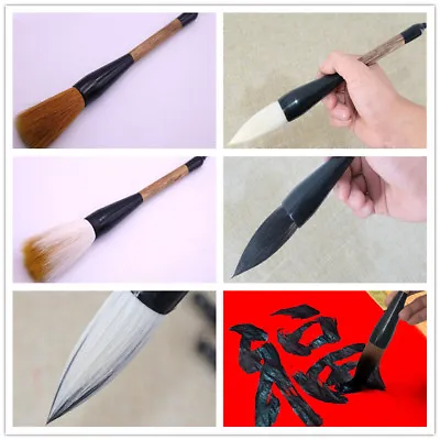 £3.82 • Buy Calligraphy Large Brush Pen Chinese Writing Brush Painting Wolf Goat Horse Hair