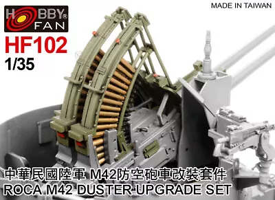 Hobby Fan 1/35 HF-102 ROC Army M42 Duster Upgrade Set • $113.61