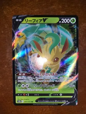 Leafeon V 011/172 RR | Pokemon Japanese S12a VSTAR Universe |US SELLER • $1