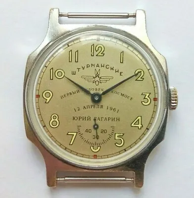 Vintage USSR Watch SHTURMANSKIE YURII GAGARIN Soviet Military Watch ZIM • £81.92