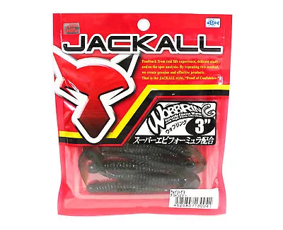 Jackall Soft Lure Wobbring Grub Tail 3 Inches Green Pumpkin Goby (0041) • $10.45