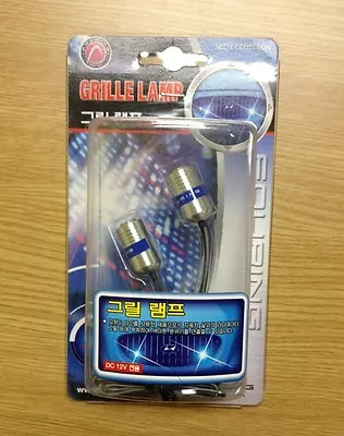 Fouring Jdm Led Grille Lamp Nz226 Sl • $15
