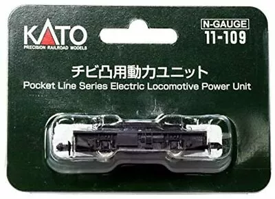 Kato 11-109 Motorized Chassis N-Gauge OO9/009/HO9 11-103 • £28.99