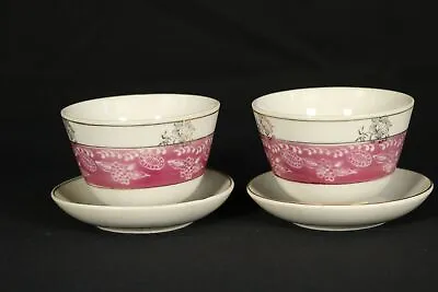 Pair Of Vintage Japanese SAKE Cups And Saucers  • £7.50