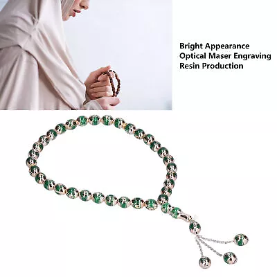 Islamic Prayer Beads Prayer Beads Optical Maser Engraving For Ceremony For • £8.46