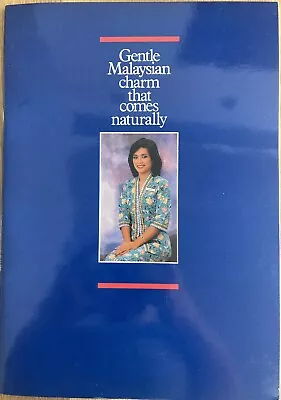1980s MALAYSIA AIRLINES PROFILE SERVICES BROCHURE B 747 ROUTE MAP VINTAGE • £58.38