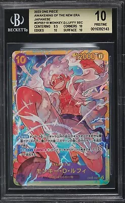 Bgs 10 Monkey D. Luffy Op05-119 One Piece Awakening Of New Era Japanese • $55