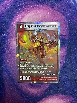 Kaijudo X1 KROGON BLAZING DEVASTATION Super Rare S4/S10 15VTX - Vortex 2014 • $21.99