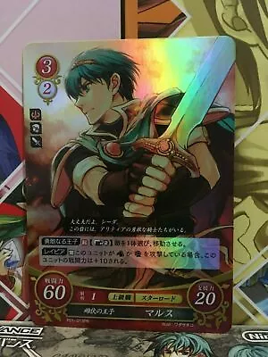 Marth P01-013PR Fire Emblem 0 Cipher Promotion Card Mystery Of • $4.30