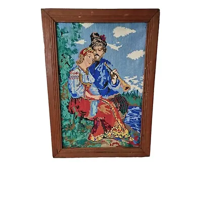 Vintage Hand Embroidered Picture Mid 20th Century Poltava USSR Ivan And Marichka • $75