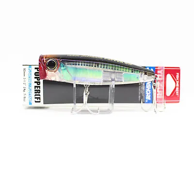 Yo Zuri Duel 3D Inshore Popper 90F Floating Lure R1411-RMT (0972) • £12.96