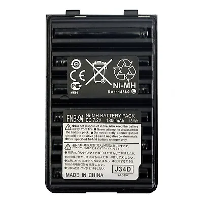 FNB-94 Replacement Battery For YAESU VERTEX FT-270E FT-270R FT-277R • $20.69