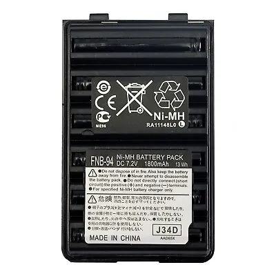 FNB-94 Replacement Battery For YAESU VERTEX HX500S HX600S VX-150 VX-170 Radio • $19.39