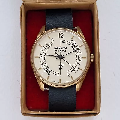 Vintage Soviet MEDICAL Doctors Quartz Watch Raketa USSR. • $162