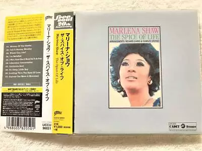 Marlena Shaw   The Spice Of Life                    Charles Stepney  R • $65.03