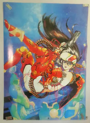 Masamune Shirow Classic Wall Poster Cover Of Intron Depot 1 Editions Tonkam 1995 • $15