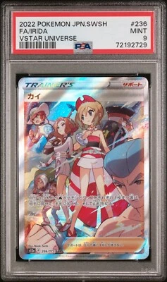 $0.99 • Buy PSA 9 Irida 236 Japanese 2022 Full Art SAR S12a VSTAR Universe Pokemon Card