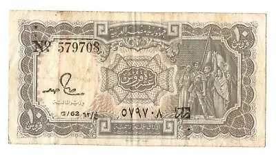 $3.50 • Buy The Arab Republic Of Egypt 10 Piastres Banknote - # 579708