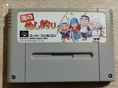 Umi No Nushi Tsuri For Super Famicon Nintendo Jap • $51.45