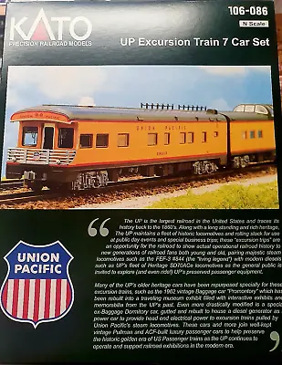 106-086 Up Excursion Train 7 Car Set • £180