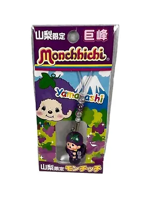 Monchhichi Yamanashi Limited Grape Monchichi KeyChain Purple Rare HTF NEW • $39.99