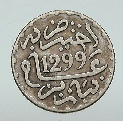 1882 MOROCCO Sultan HASSAN I With Star ANTIQUE Silver 1/2 Dirham Coin I91206 • $66.80
