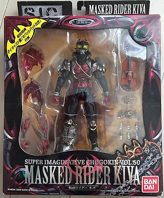 SIC S.I.C Vol.50 Masked Kamen Rider Kiva Action Figure • $145.03