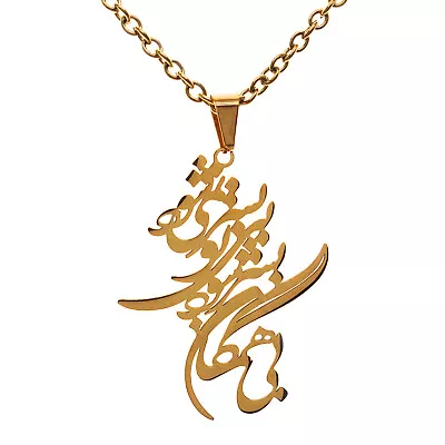 Handmade Iranian Persian Farsi Parsi Love Rumi Poem Necklace Chain Iran Gift • $36.80